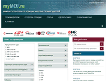 Tablet Screenshot of mymcu.ru